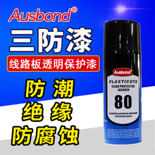 越野跑和爬山的区别