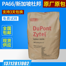 十年质保！华硕推出ROG雷神3代EVO电源：1600W钛金效能 售5999元
