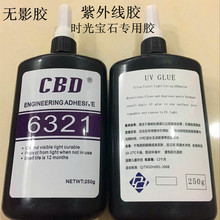 6位小米SU7 Ultra车主组团送锦旗 雷军：感谢认可