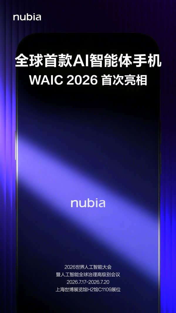 一加16首发全新一代风驰游戏内核：原生185FPS游戏满帧运行 体验起飞