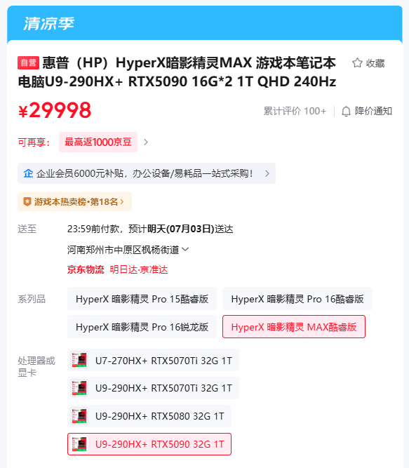 小米米家LED智能灯泡蓝牙Mesh版首发29.9元：500lm亮度、可调节亮度色温