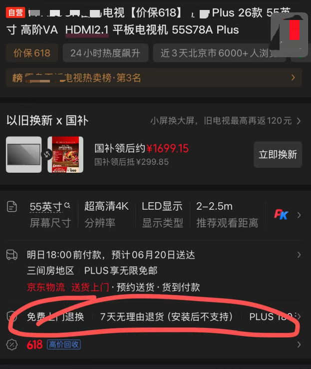 大疆Action 6记录中国首次火箭陆地回收！央视：国产消费级运动相机第一次上火箭