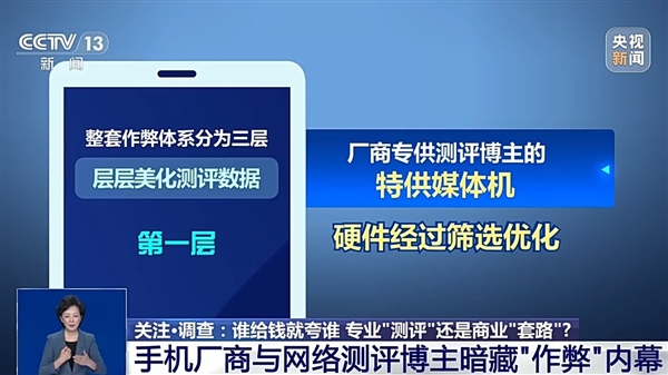 广东肇庆：“村超”总冠军球队载誉归来