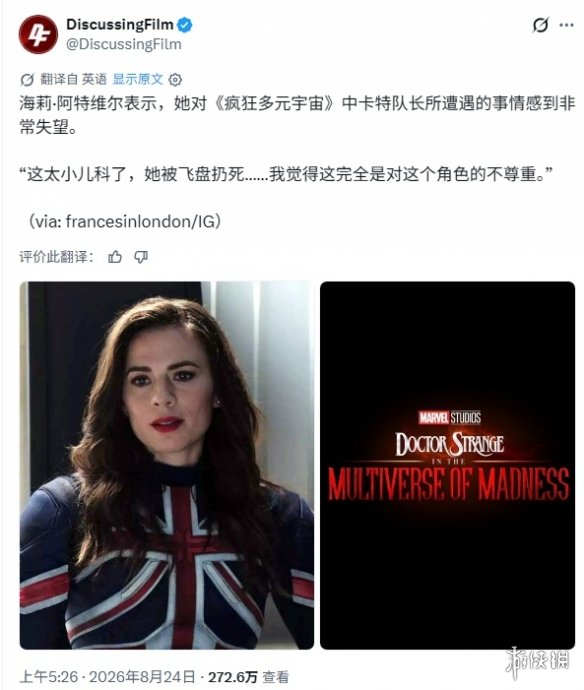 用人工假装智能？Meta被曝用外包人员代替AI通话