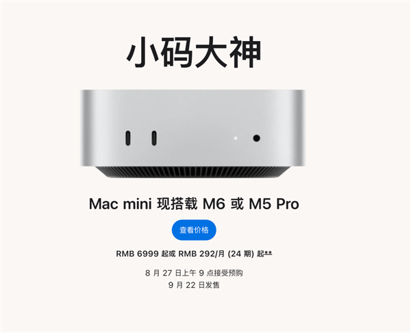 陈丽君妆前妆后反差巨大  戏曲妆造与厚底靴大幅改变整体观感