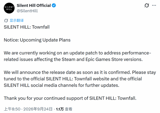 《寂静岭Townfall》官宣更新！专为PC玩家解决运行问题