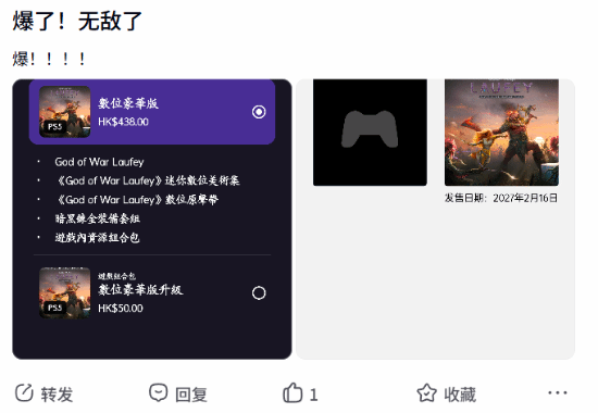 游侠网2