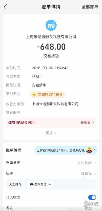 麻将轴手感顺滑！ikbc 98S三模RGB键盘图赏