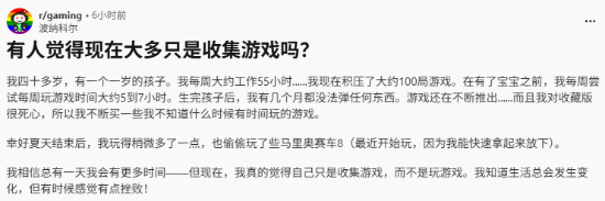只囤不玩是收藏还是无奈!40岁父亲积压百款游戏引热议