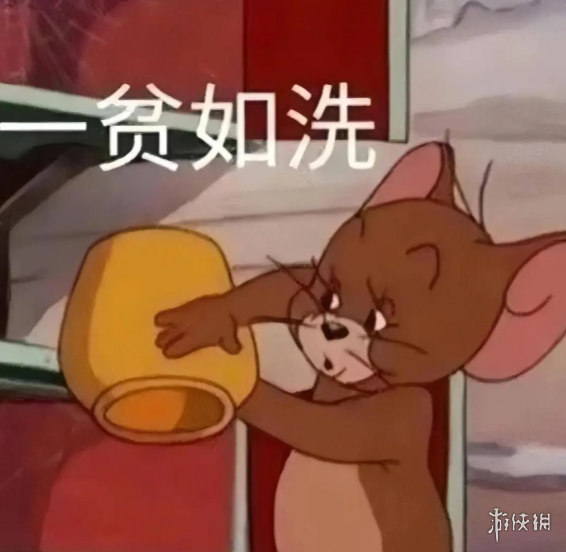 游侠网3