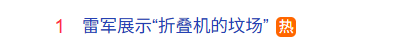 腾讯版龙虾QClaw宣布停运：12月24日停止服务 数据可迁移WorkBuddy