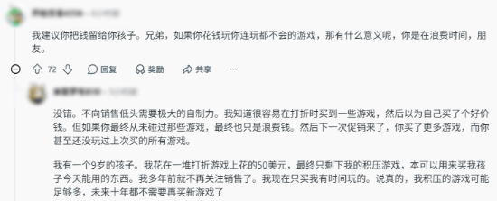 游侠网5