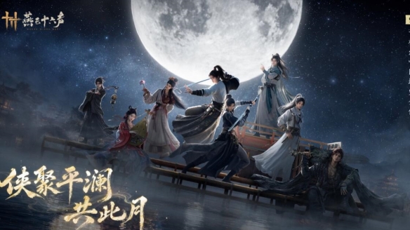 游侠网2