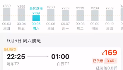 爱马仕橙退场！iPhone 18 Pro红色款偷跑：年度爆款色预定