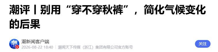 小米史上最强标准版！卢伟冰：小米18标准版将单独发布