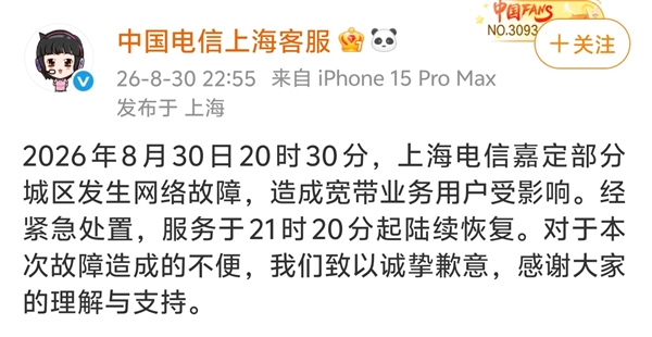50万买国产9系SUV 到底值不值