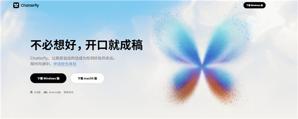 Windows 11文件资源管理器速度起飞！底层全面焕新