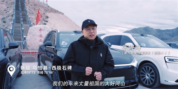 小米SU7 Ultra车主福利：入会直接送纽北纪念车牌