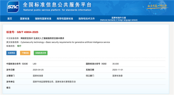 华擎白色“太极”主板X870E首发4299元：万兆有线、内置Wi